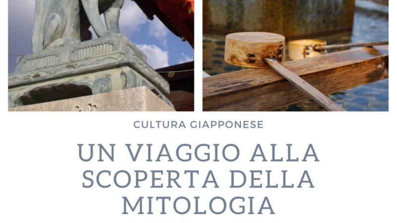 Corso di CULTURA GIAPPONESE: un percorso nella mitologia per scoprire gli aspetti centrali della cultura ✿ dal 23 aprile, orario 18.30 – 20 ONLINE