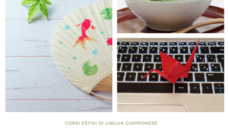 ✿ Summer school di lingua giapponese 日本語