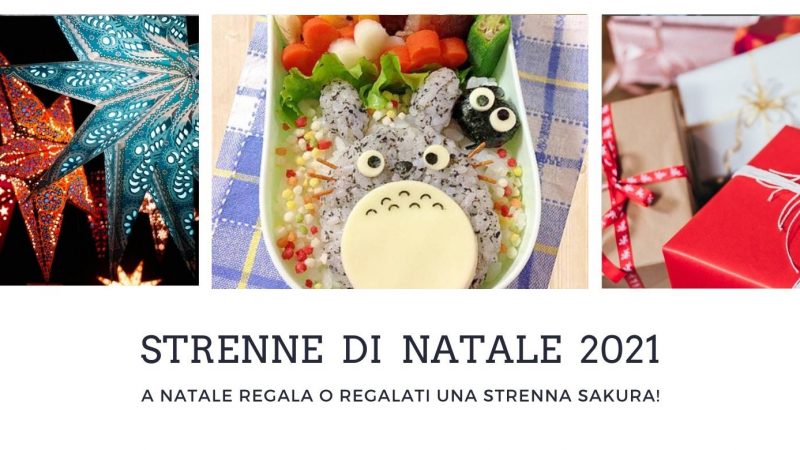 STRENNE DI NATALE 2021