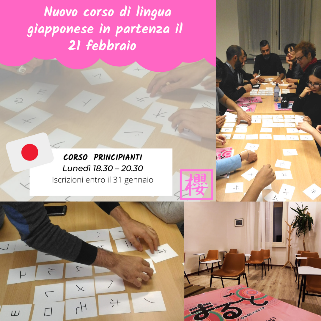 NUOVO CORSO  di Lingua IN PARTENZA il 21 febbraio