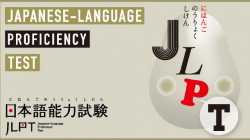 Corsi JLPT 2022