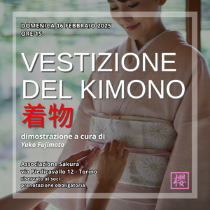 Newsletter n.3 – febbraio 2025